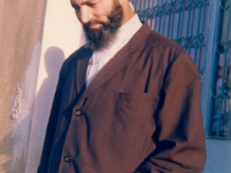 Abdurrahim Reyhan Erzincani